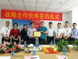 同陽(yáng)科技與?？低曔_(dá)成戰(zhàn)略合作伙伴關(guān)系