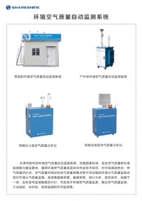 同陽科技邀您參加第十七屆中國國際環(huán)保展覽會！